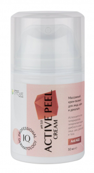 Массажный крем-пилинг Active Peel Cream - ЛИА