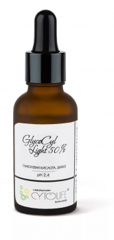 Пилинг GlycoCyl Light 50% pH 2,4 - ЛИА